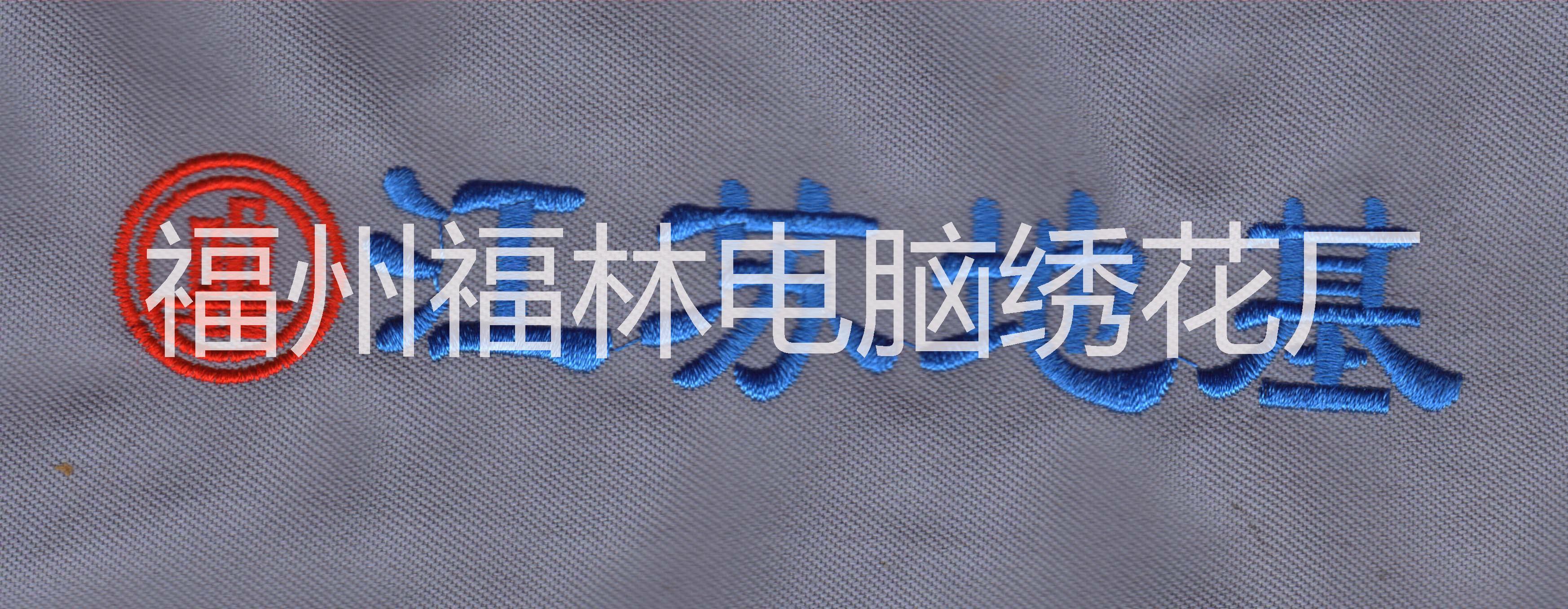 供應福州倉山哪里有廣告衫定制