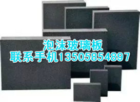 供應(yīng)FBT復(fù)合稀土保溫材料