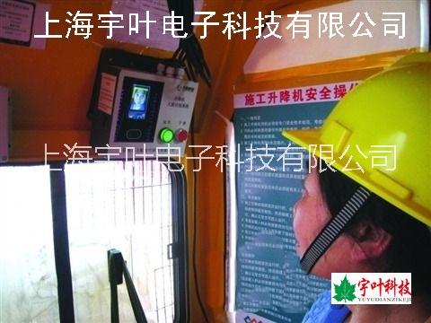 供應(yīng)施工電梯指紋鎖/升降機(jī)指紋識(shí)別/塔吊人臉識(shí)別/塔吊指紋鎖