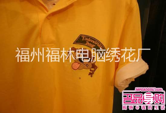 供應(yīng)福州鼓樓哪里有班服圖案定制福州LOGO繡字福州logo繡字母