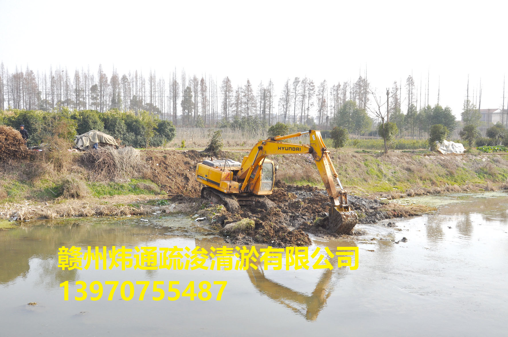 供應(yīng)江西河道清淤疏浚工程公司，江西專業(yè)清理河道清淤疏浚工程電話