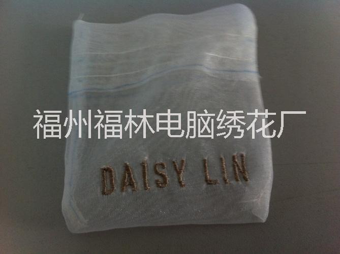 供應(yīng)閩侯哪里有電腦繡花廠