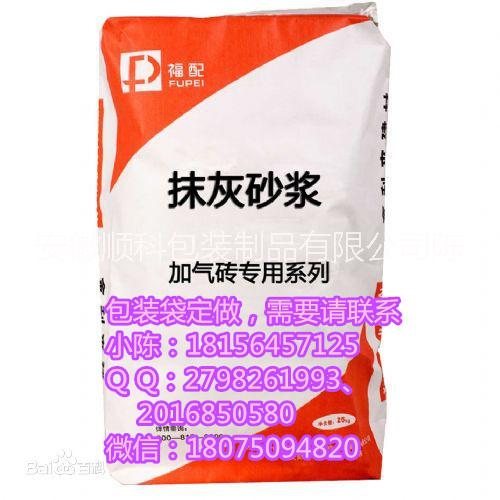 供應(yīng)用于粉狀多層紙袋|粒狀產(chǎn)品包裝的品牌牛皮紙袋德高瓷磚膠包裝袋制作