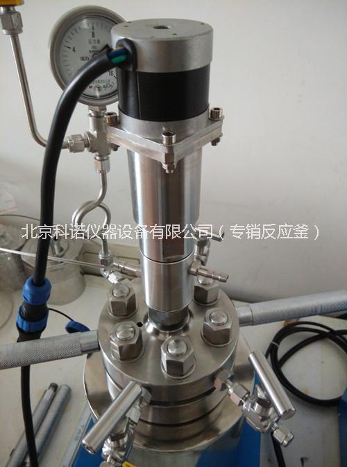 供應(yīng)哈爾濱500ml機(jī)械攪拌微型反應(yīng)釜