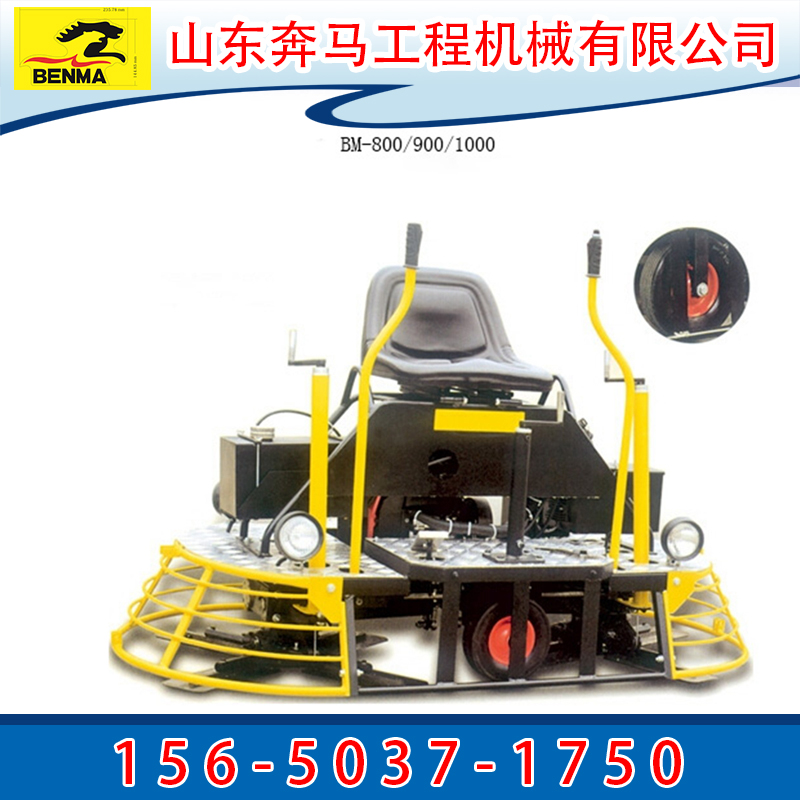 供應(yīng)座駕式抹光機(jī)  座駕式抹光機(jī)廠(chǎng)家直銷(xiāo) 座駕式抹光機(jī)工程*省力又*