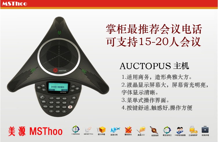 供應(yīng)擴(kuò)展型雙接口視頻會(huì)議全向麥克風(fēng) 360收音/USB視頻會(huì)議全向麥克風(fēng)/會(huì)議電話