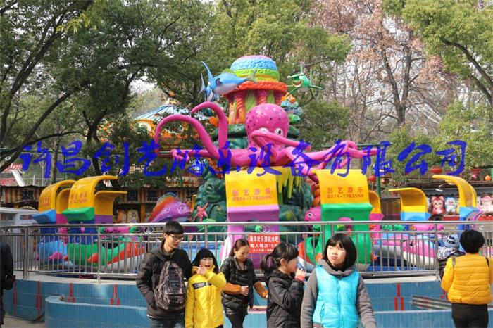 公園歡樂海洋島游藝設(shè)施八爪魚形象游樂設(shè)備