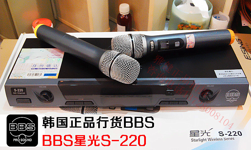供應BBS星光系列S-220 好聲音練歌話筒 一拖二無線麥克風豪華版本