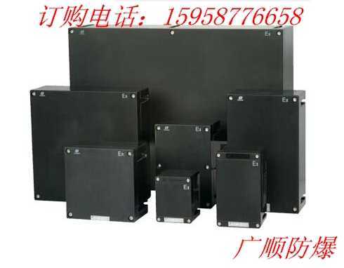 供應(yīng)BJX8030系列防爆防腐接線箱-防爆防腐接線箱生產(chǎn)廠家-防爆防腐接線箱價格