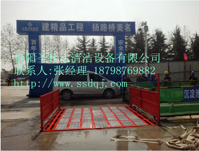 供應貴州貴陽SSD工地洗輪機自動洗輪機