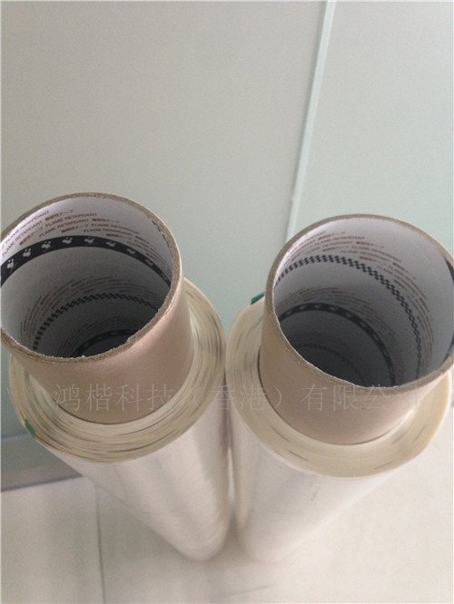 供應(yīng)寺岡膠帶_寺岡560S#2#3#5耐熱膠帶鴻楷現(xiàn)貨