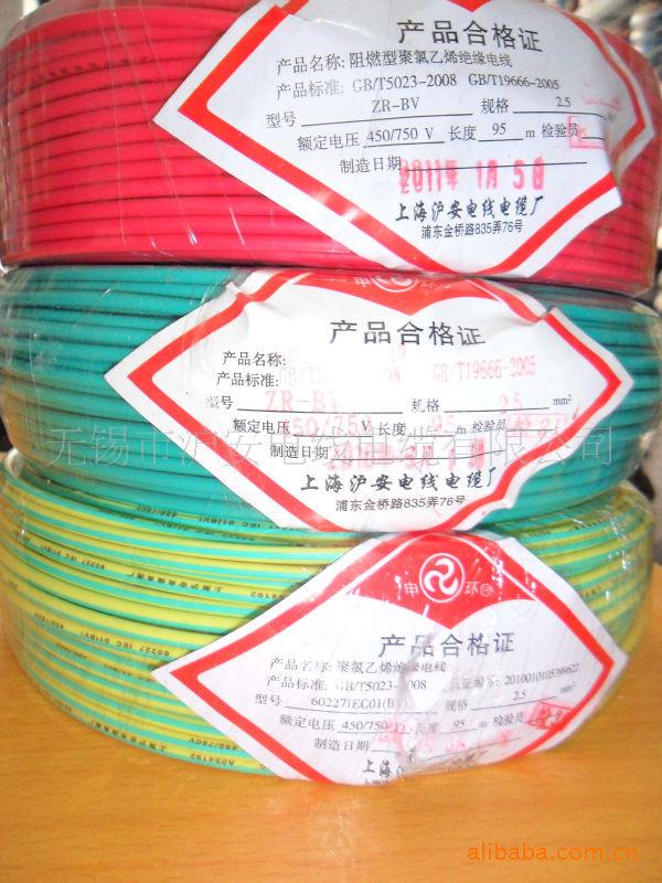 供應(yīng)無錫市滬安電力電集團(tuán)上海辦事處