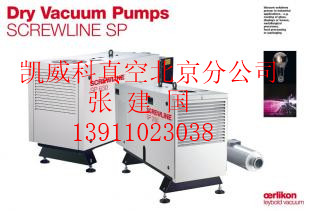 供應(yīng)用于真空泵的SP-630萊寶螺桿真空泵維修,專業(yè)真空泵維修,真空泵維修廠家