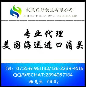 供應(yīng)美國佐治亞州空運(yùn)進(jìn)口費(fèi)用/美國代理空運(yùn)進(jìn)口流程