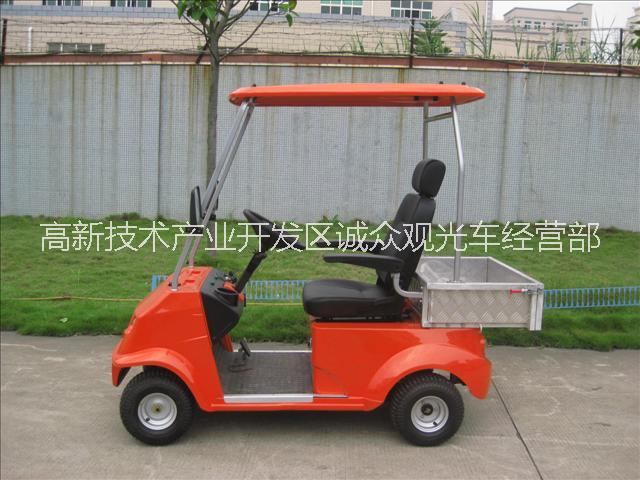 供應(yīng)老人電動代步車 四輪電動代步車