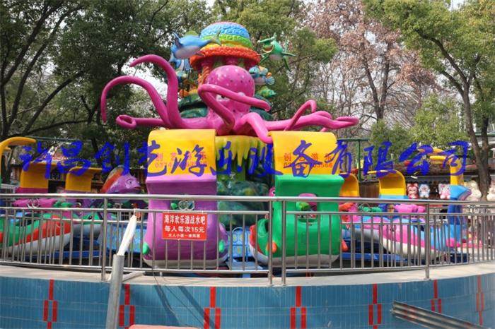 公園歡樂海洋島游藝設(shè)施八爪魚形象游樂設(shè)備