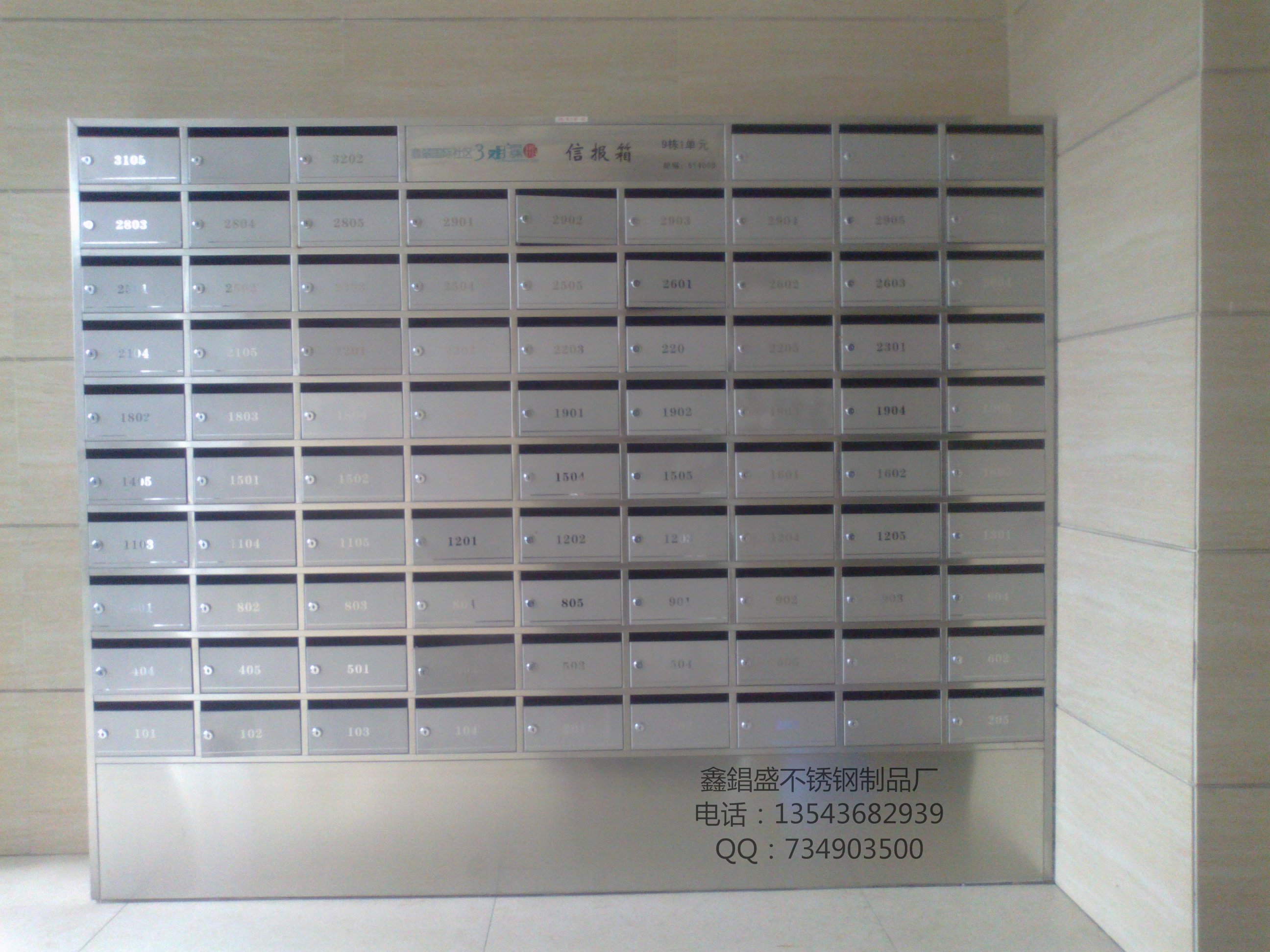 供應(yīng)不銹鋼信報(bào)箱廠家訂制批發(fā)價(jià)格，信報(bào)箱，信箱，小區(qū)信箱，信報(bào)箱不銹鋼