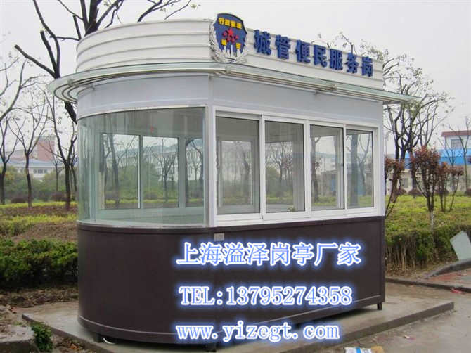 供應治安崗亭|保安崗亭|鍍鋅板崗亭|城管執(zhí)法崗亭