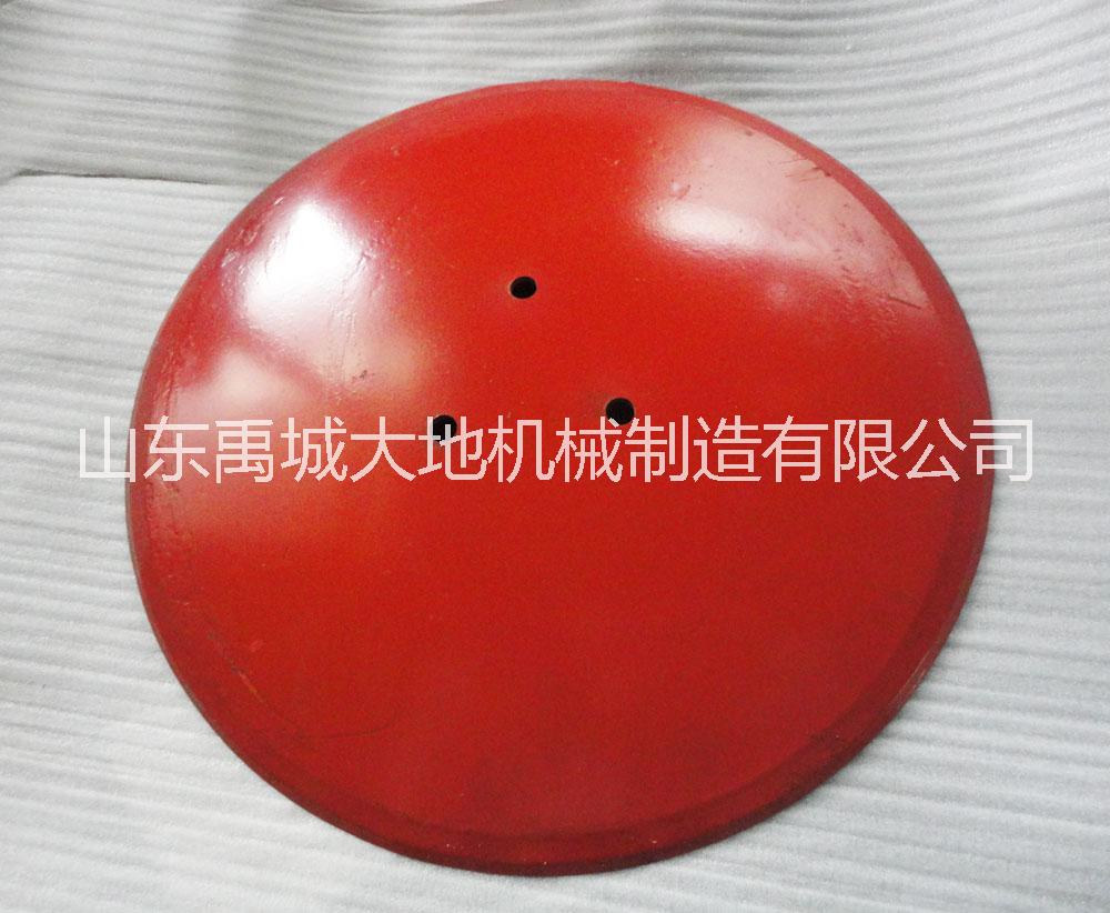 供應圓盤犁片/耙片