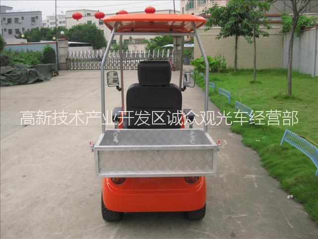 供應(yīng)老人電動代步車 四輪電動代步車