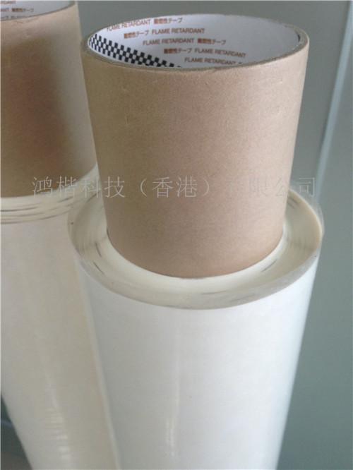 供應寺岡560Steraoka560S膠帶用于電子部件耐熱固定