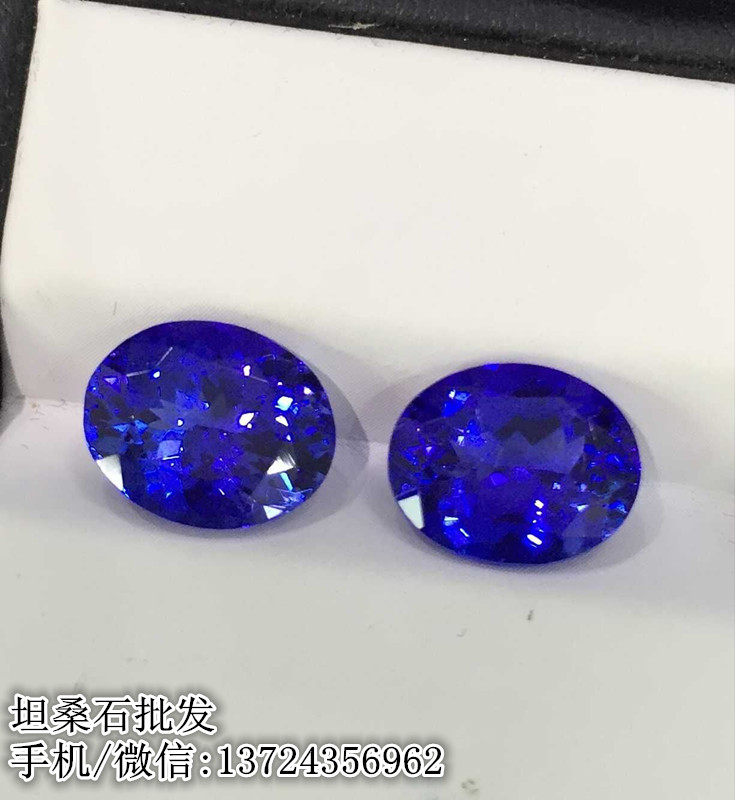 供應(yīng)用于鑲嵌耳釘|鑲嵌耳墜的北京坦桑石