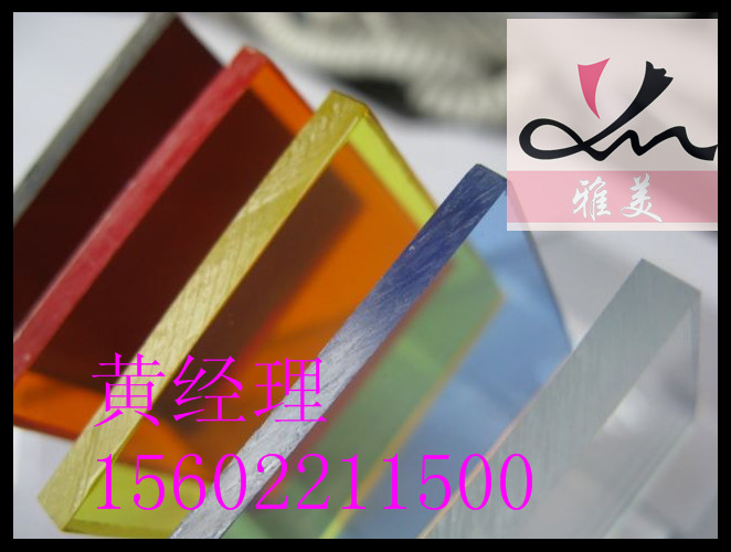 供應(yīng)用于裝飾的紅色亞克力板 白色亞克力板 透明亞