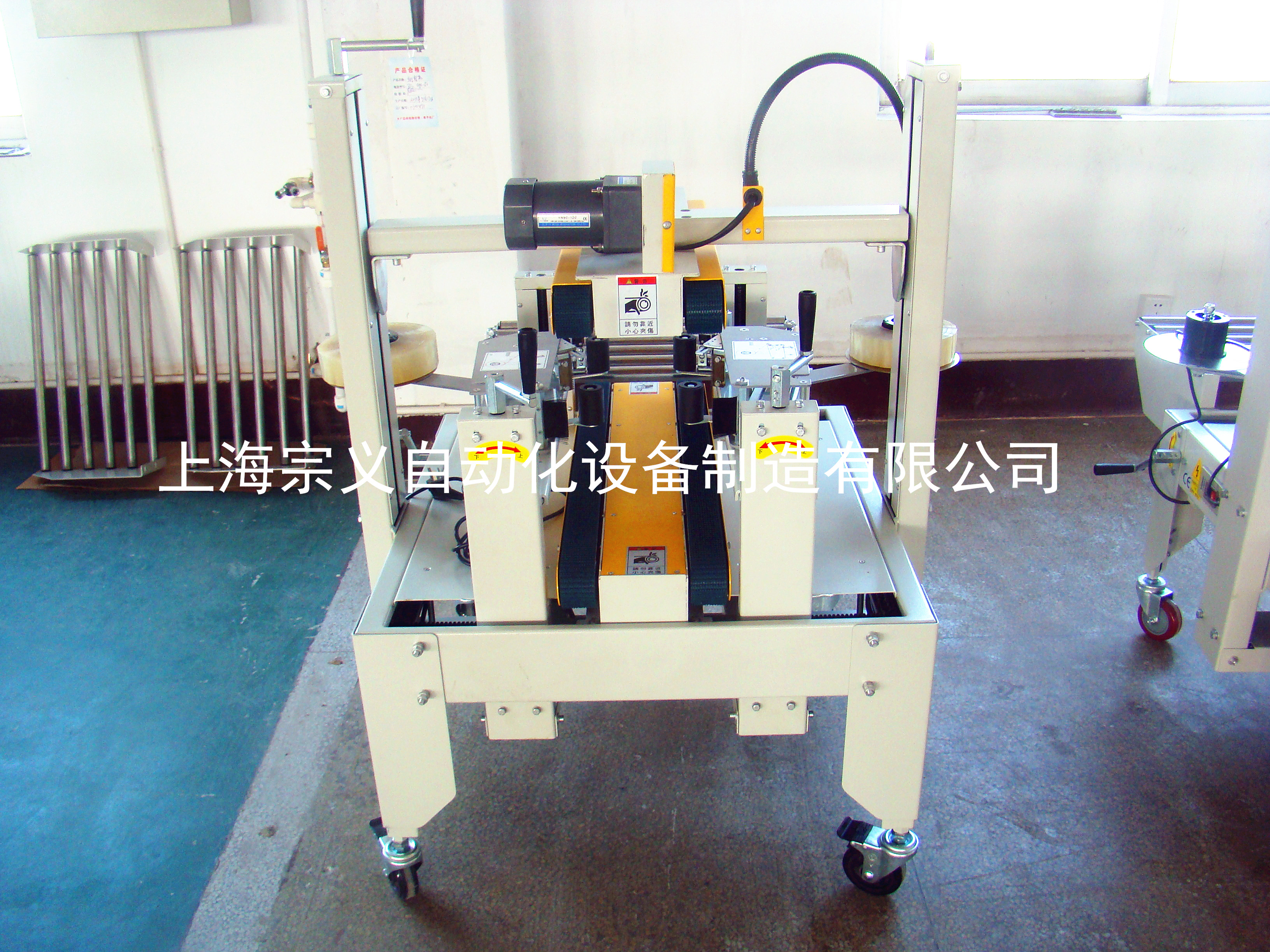 供應(yīng)上海宗義自動(dòng)側(cè)邊封箱機(jī) 折蓋封箱 紙箱封箱機(jī) 封箱打包機(jī)  膠帶封口