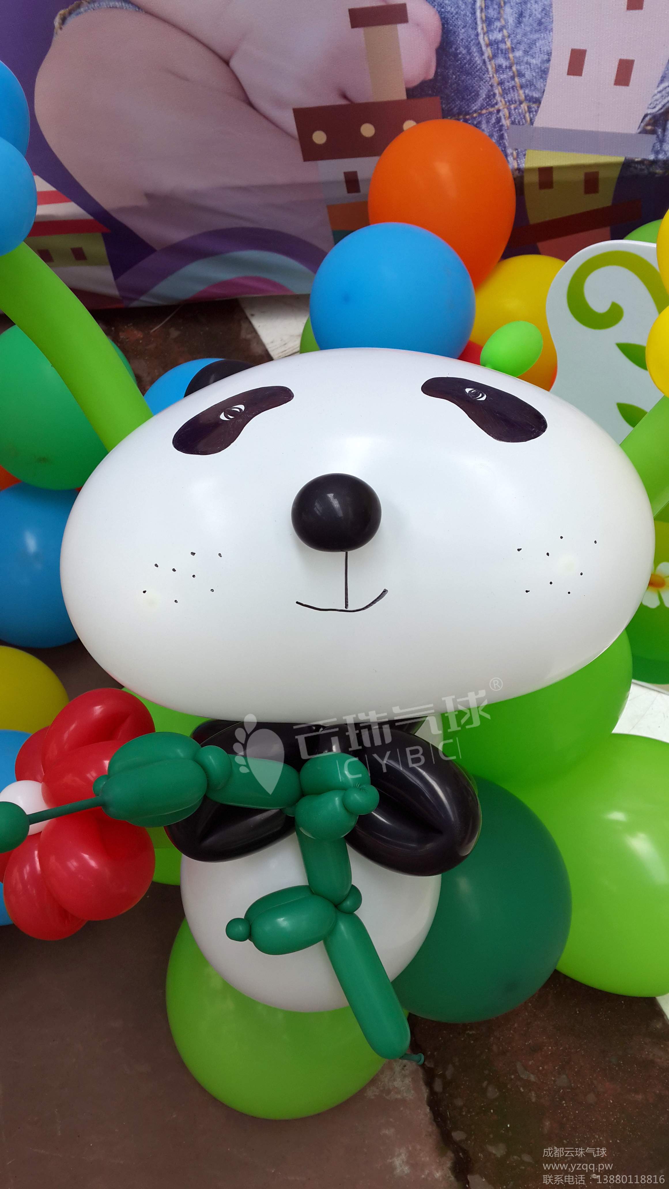 供應(yīng)熊貓主題寶寶宴/氣球?qū)殞氀?氦氣球