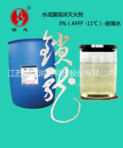 全國(guó)供應(yīng)泡沫滅火劑_泡沫滅火劑廠家直銷_泡沫滅火劑_全國(guó)泡沫滅火劑供應(yīng)商報(bào)價(jià)