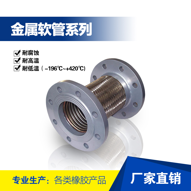 金屬軟管用作電線、電纜、自動化儀表信號的電線電纜保護管和民用淋浴軟管等