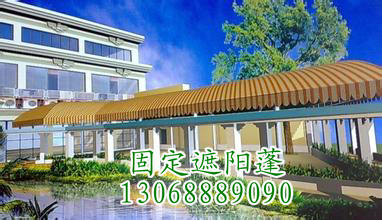 供應(yīng)大型固定蓬  廣州哪里有賣(mài)固定蓬   廣州固定蓬價(jià)格合理     固定蓬廠家生產(chǎn)  廣州*的固定蓬