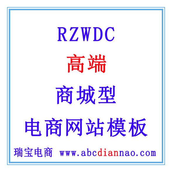 供應(yīng)033公司快速自助建網(wǎng)站店的步驟公司快速自助建網(wǎng)站店的步驟