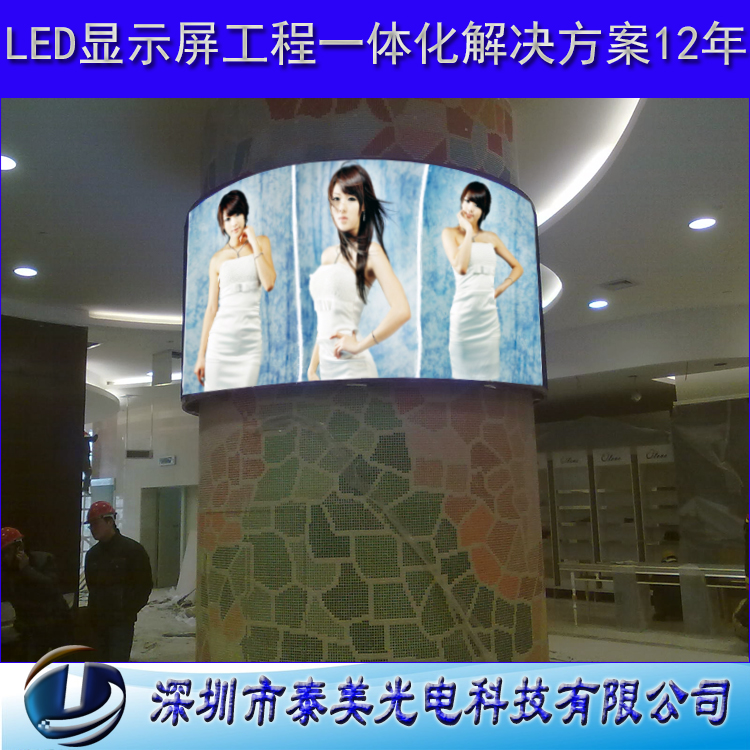 p5全彩led顯示屏 P5室內(nèi)LED電子全彩大屏價格參數(shù)