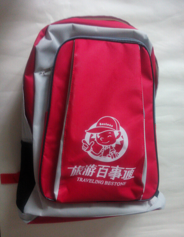 供應(yīng)雙肩背旅行包，旅行社雙肩背旅行包定做