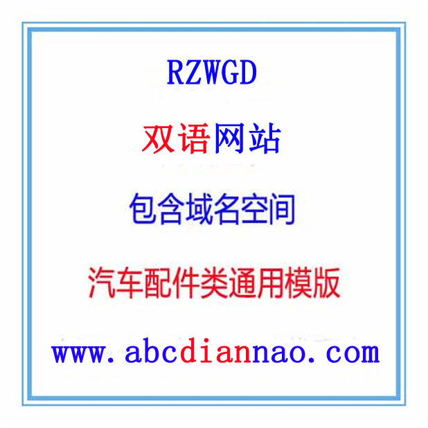 供應008廣州深圳企業(yè)建站商城廣州深圳企業(yè)建站商城