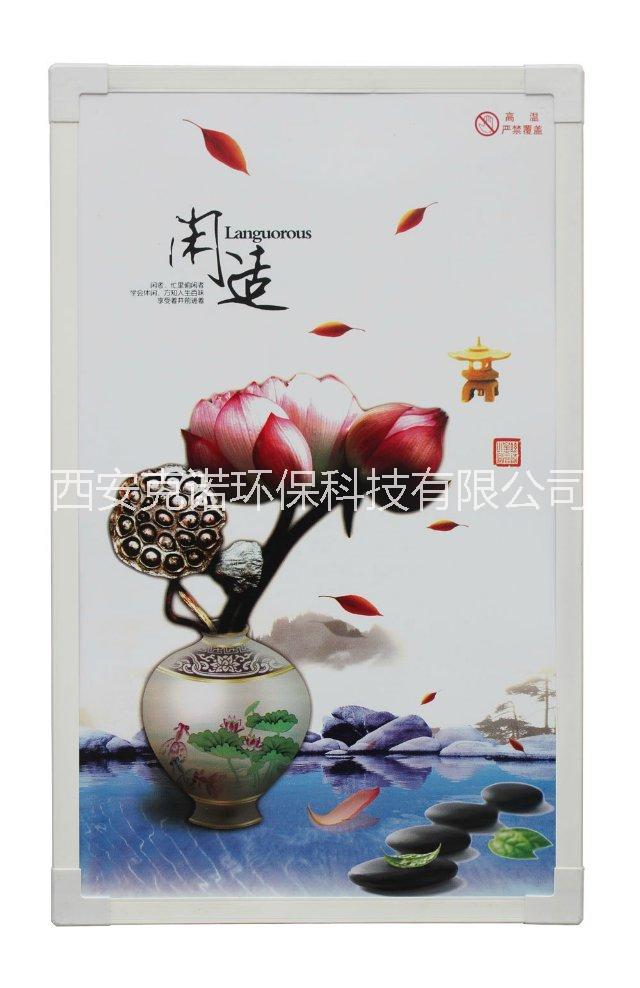 供應(yīng)沃普森碳晶墻暖畫、西安電暖器