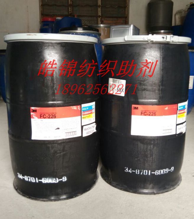 江蘇三防整理劑報(bào)價(jià)，江蘇三防整理劑價(jià)格，江蘇三防整理劑廠家直銷