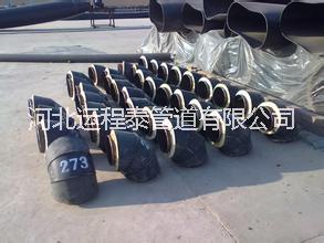 供應(yīng)彎頭批發(fā)  沖壓彎頭  碳鋼彎頭批發(fā)