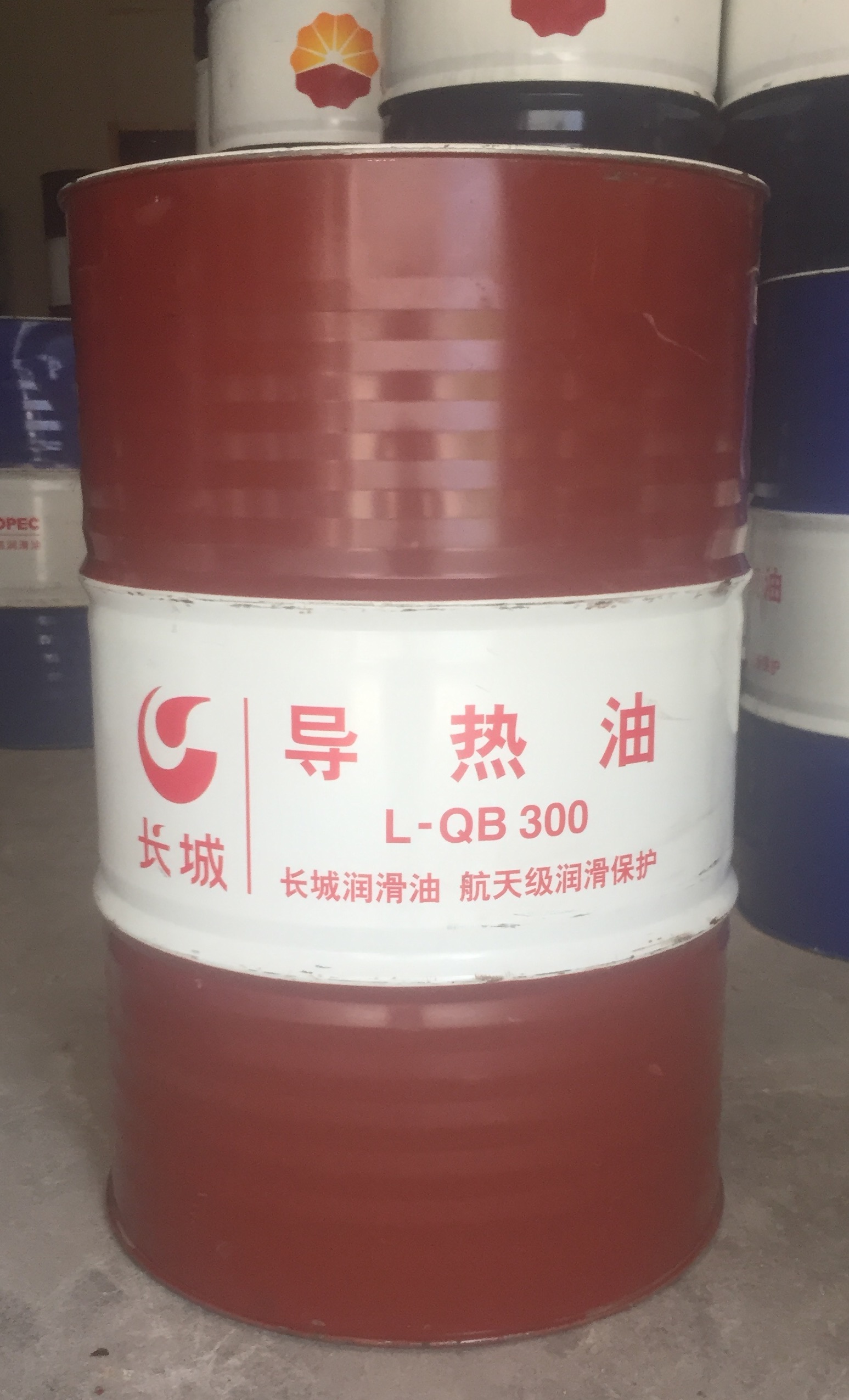 供應(yīng)正品長(zhǎng)城導(dǎo)熱油L-QB300