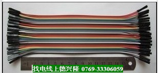 供應用于家用電器的環(huán)保彩排電子導線