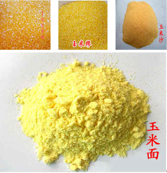 供應用于玉米脫皮|玉米制糝|玉米深加工的玉米糝加工機器玉米脫皮制糝機