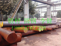 35CrMnSiA合結(jié)鋼、鍛造圓鋼 鍛件35CrMnSiA鍛管 35CrMnSiA圓鋼