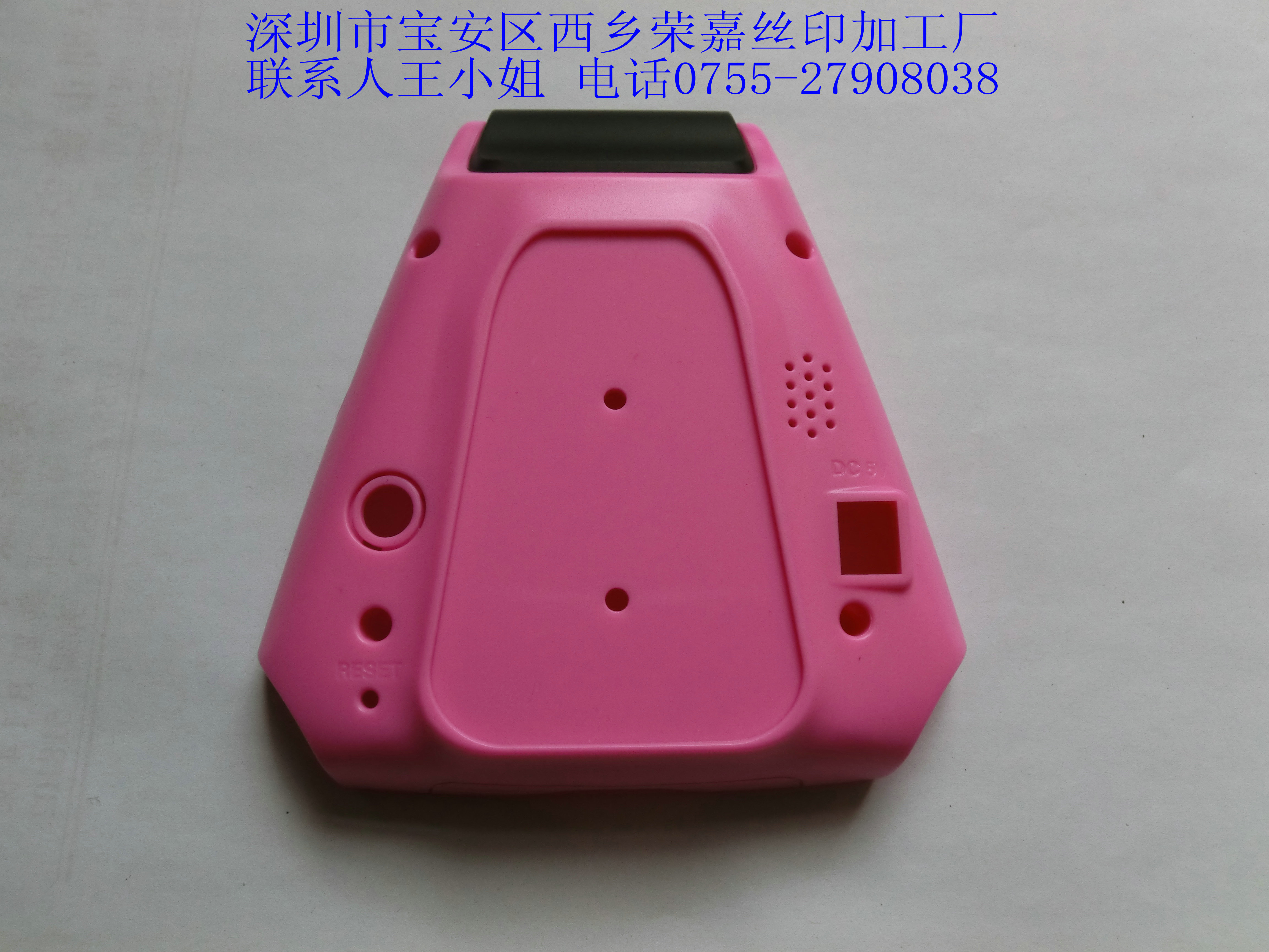 噴夾模加工供應(yīng)音箱噴橡膠油加工