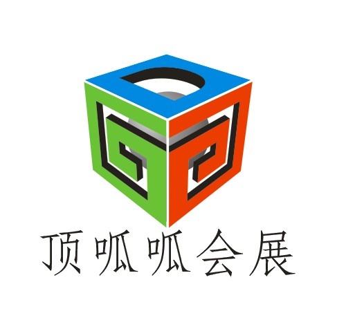 供應(yīng)2016年年貨會(huì)展臺(tái)設(shè)計(jì)搭建