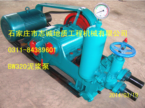 供應(yīng)無錫BW320三缸泥漿泵生產(chǎn)廠家