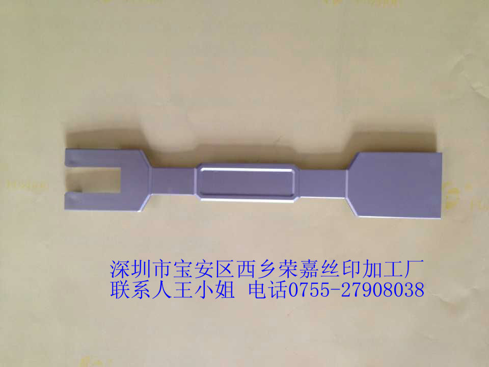 噴油加工廠供應(yīng)提供塑膠噴油加工燙金加工