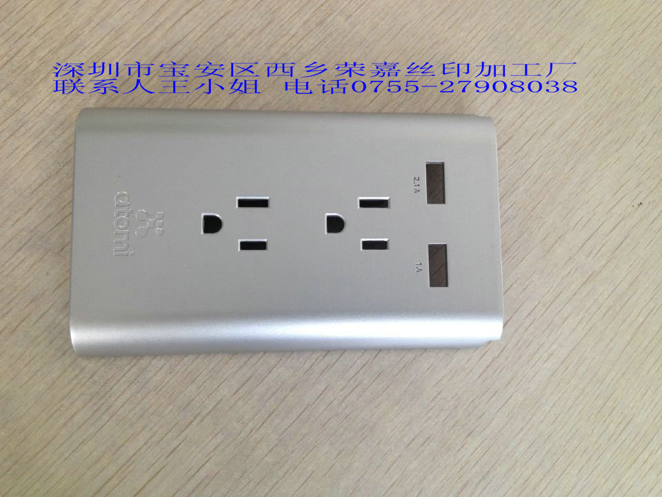 行車記錄儀噴油絲印供應(yīng)行車記錄儀噴油加工