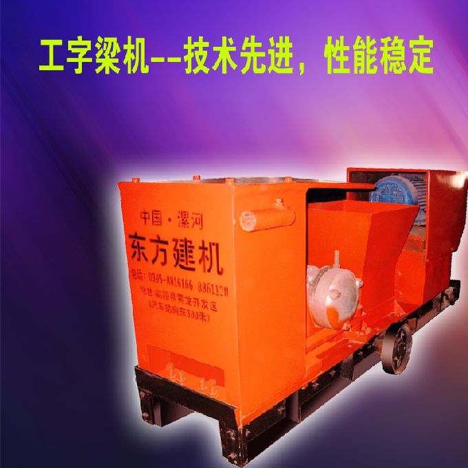 供應(yīng)擠壓機(jī)