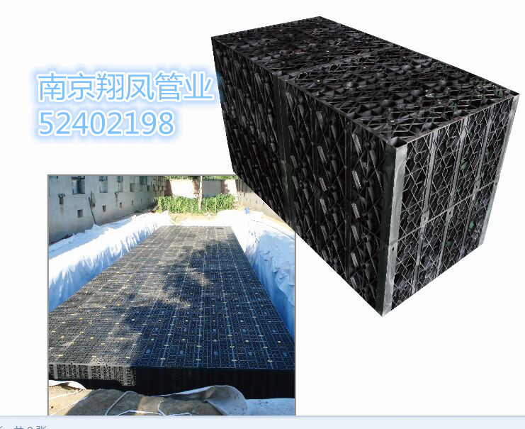 供應(yīng)雨水收集模塊價格  雨水蓄水模塊  模塊廠家 雨水收集模塊廠家